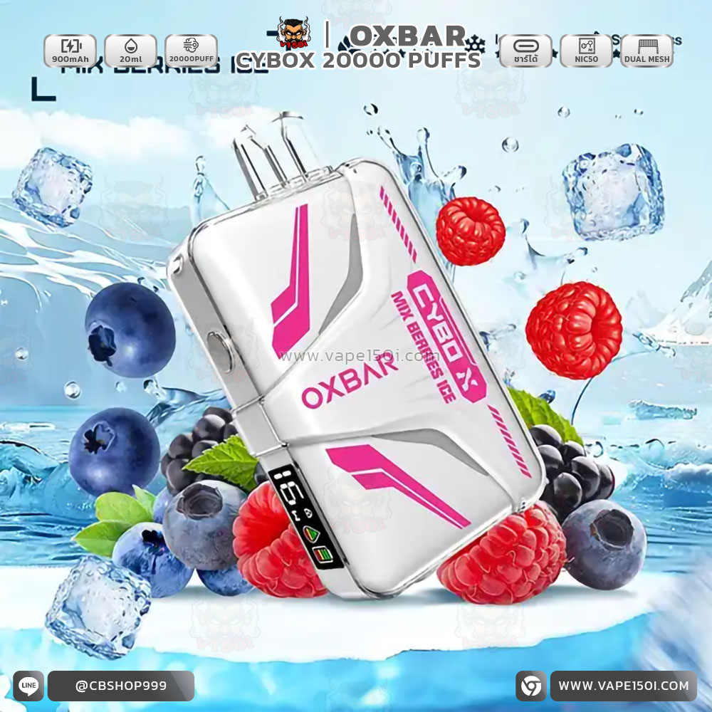 CYBOX-20000-Puffs-Mix-berries-ice-1_0