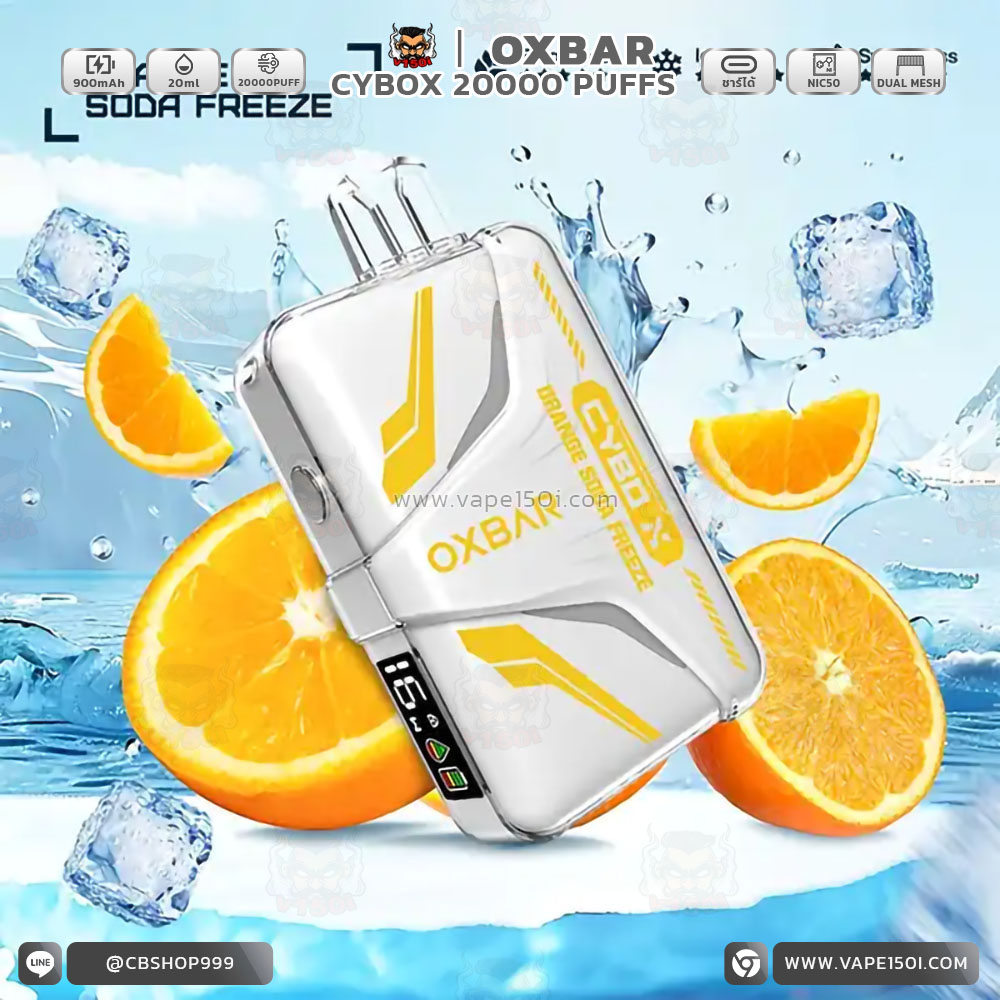 CYBOX-20000-Puffs-Orange-soda-freeze-1_0