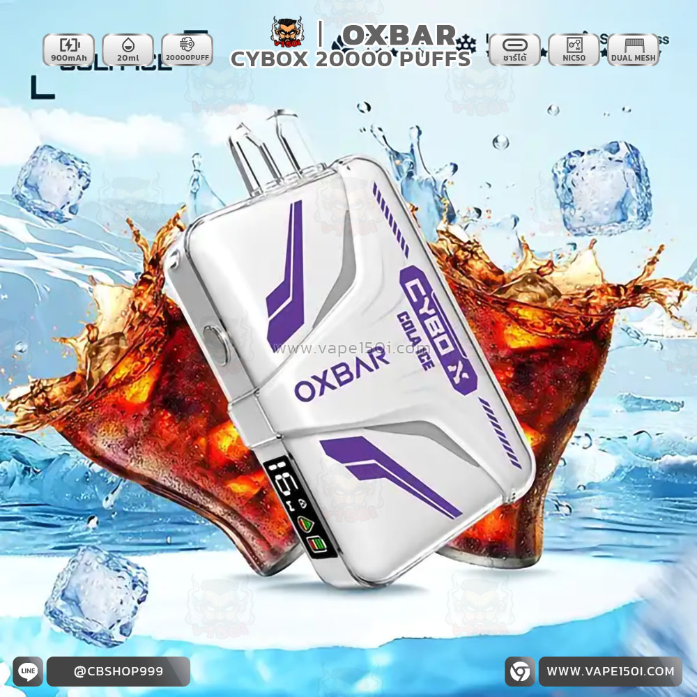 CYBOX-20000-Puffs-cola-ice-1_0