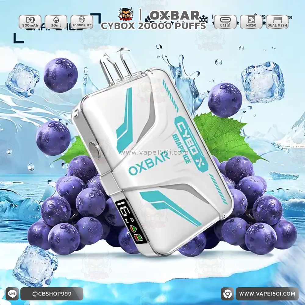CYBOX-20000-Puffs-grape-ice-2_0