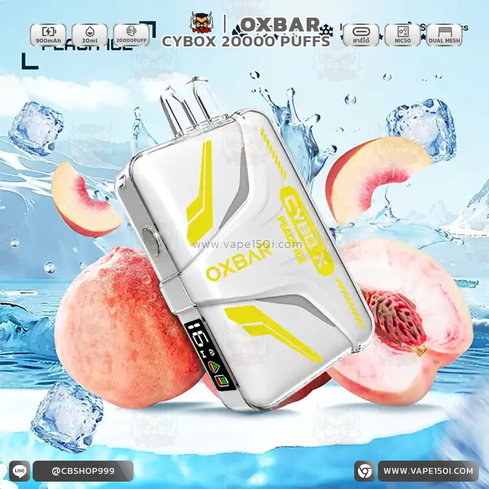 CYBOX-20000-Puffs-peach-ice-1_0