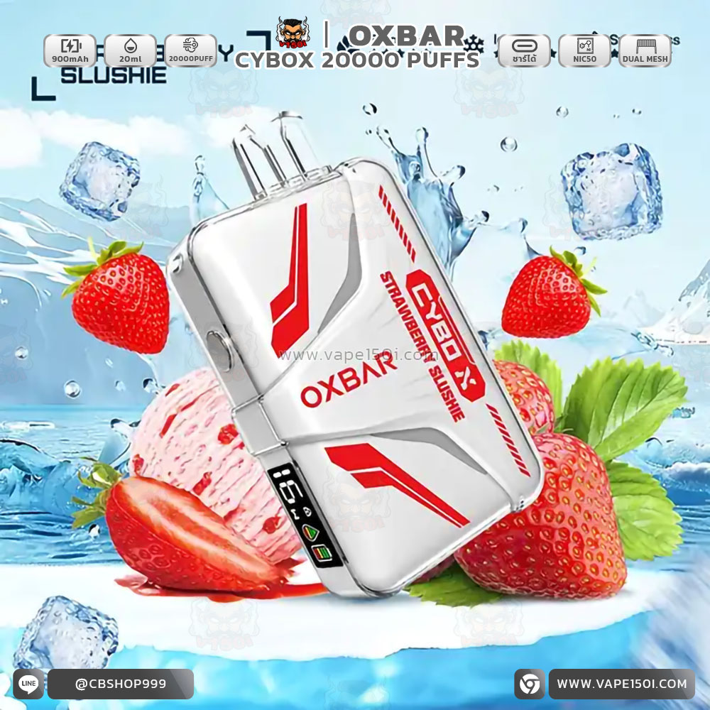 CYBOX-20000-Puffs-strawberry-slushie-1_0