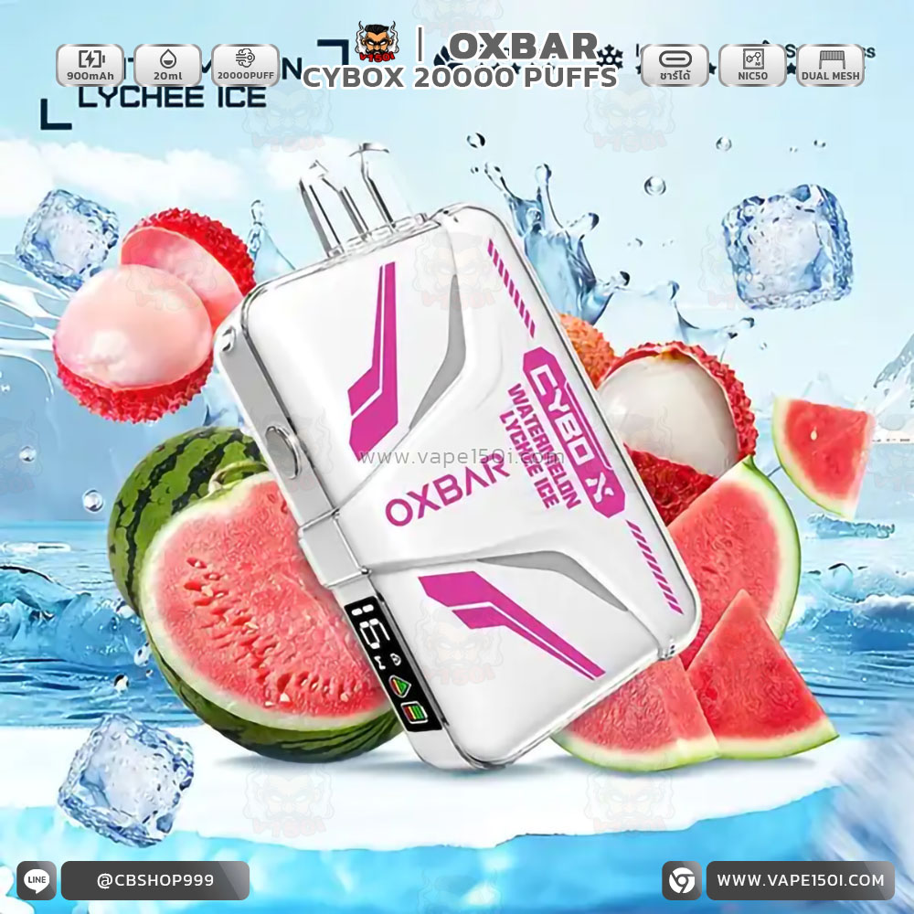 CYBOX-20000-Puffs-watermelon-lychee-ice-1_0