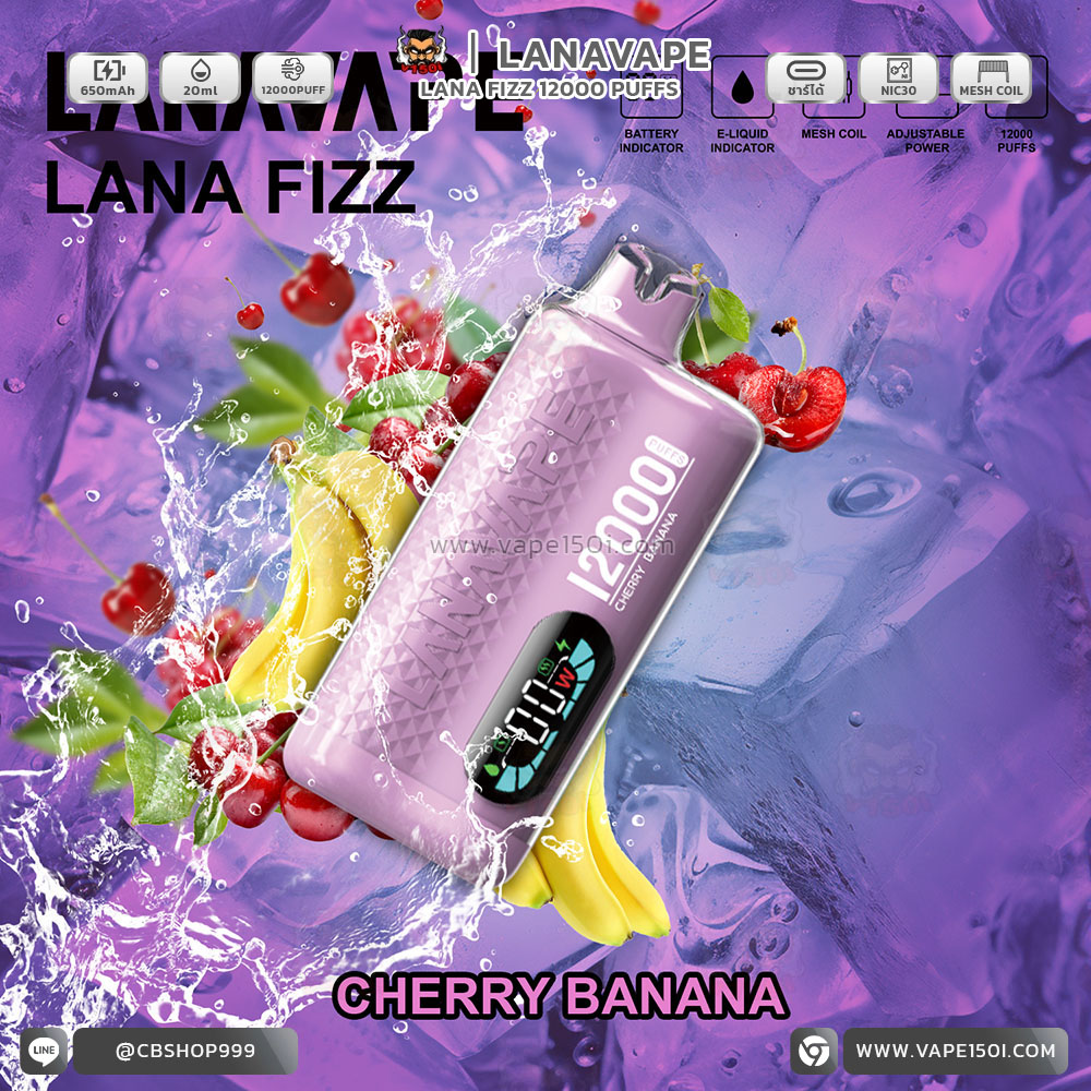 Cherry Banana