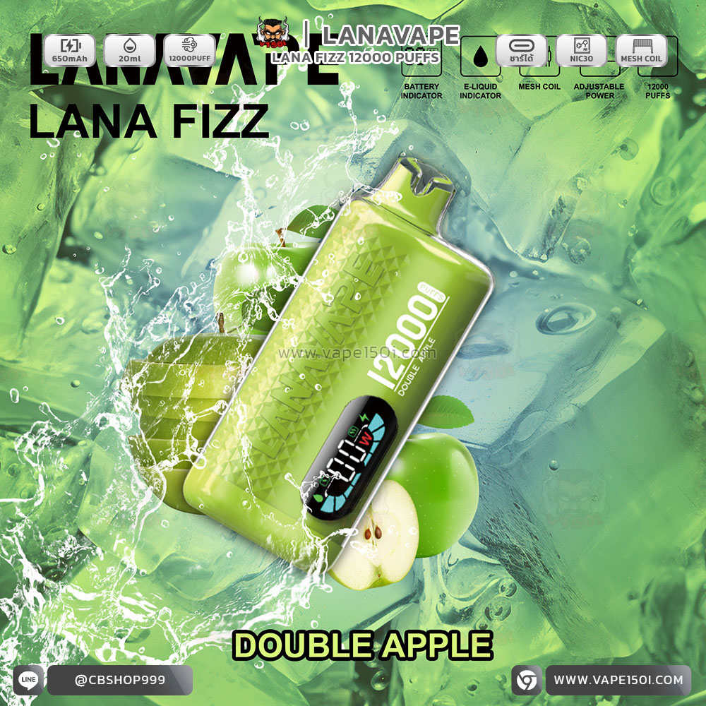 Double Apple