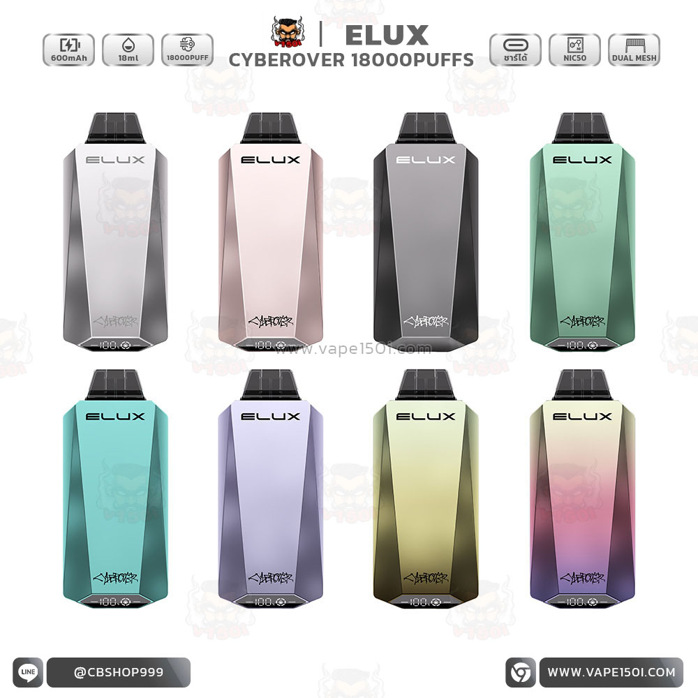 Elux Cyberover 18000 Puffs-1 Elux Cyberover 18000 Puffs