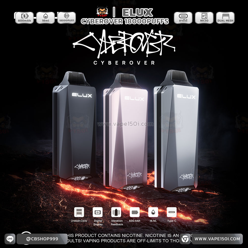 Elux Cyberover 18000 Puffs- (3)