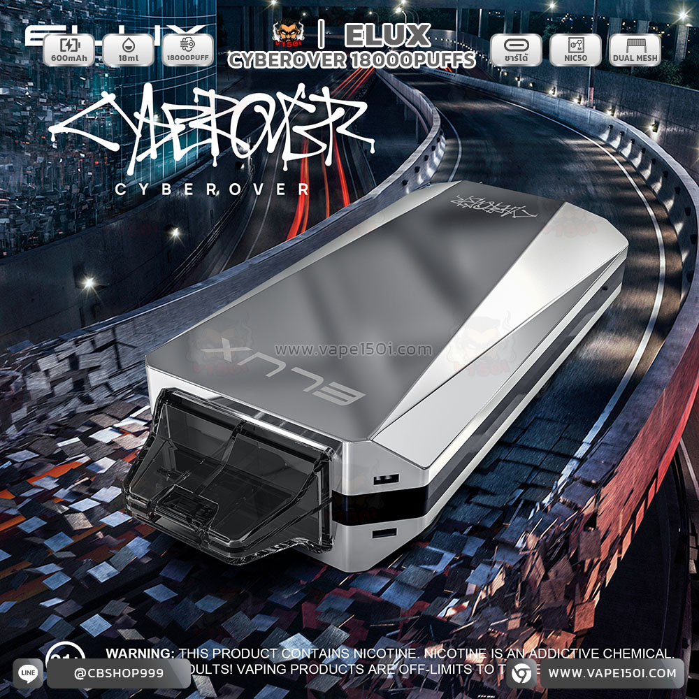 Elux Cyberover 18000 Puffs- (4)