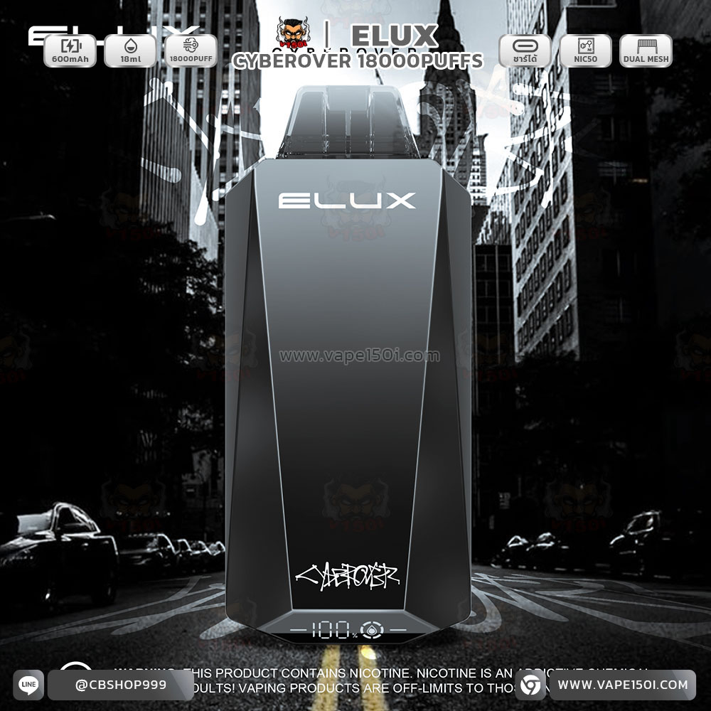 Elux Cyberover 18000 Puffs- (5)