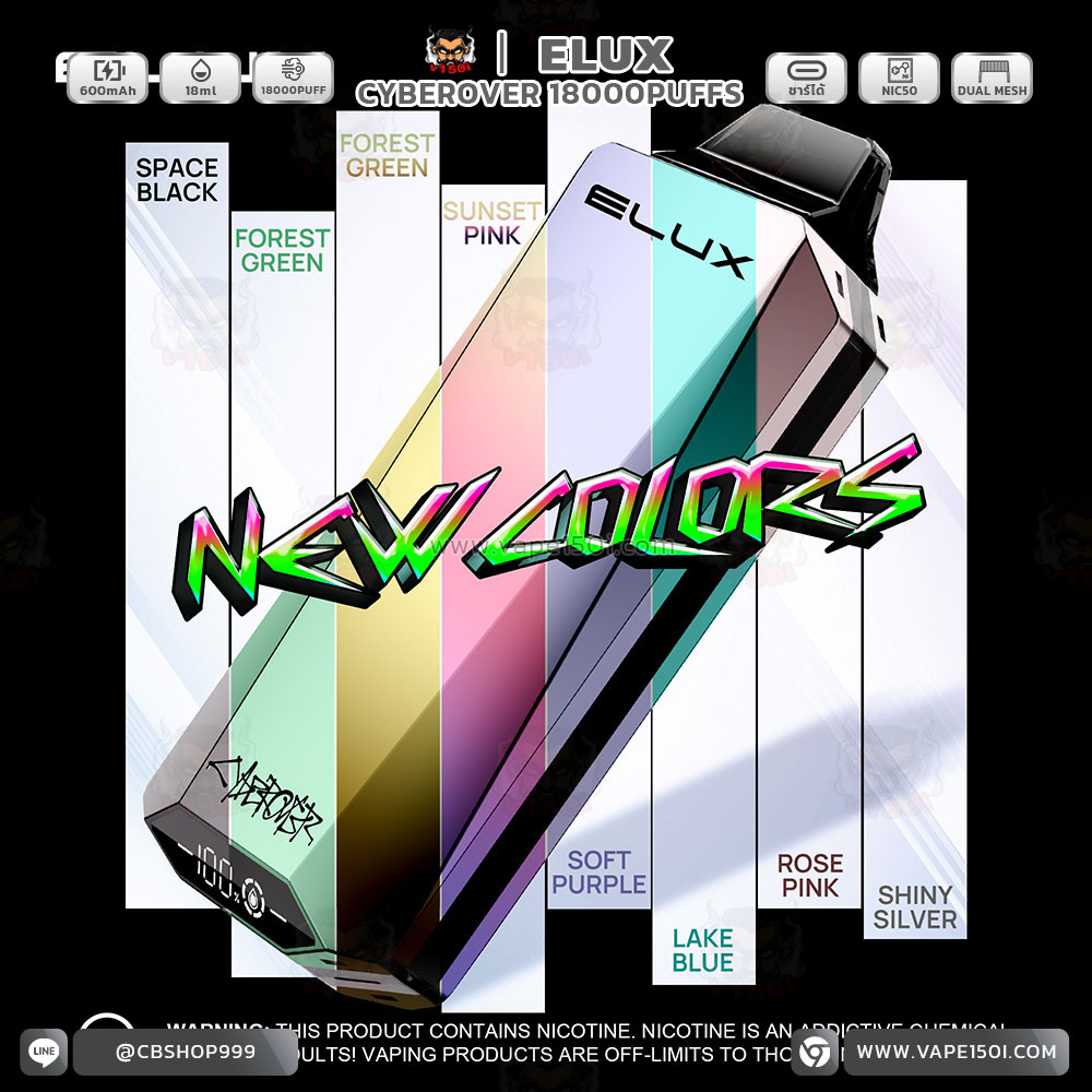 Elux Cyberover 18000 Puffs- (6)