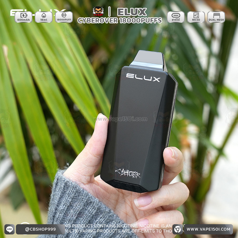 Elux Cyberover 18000 Puffs- (7)