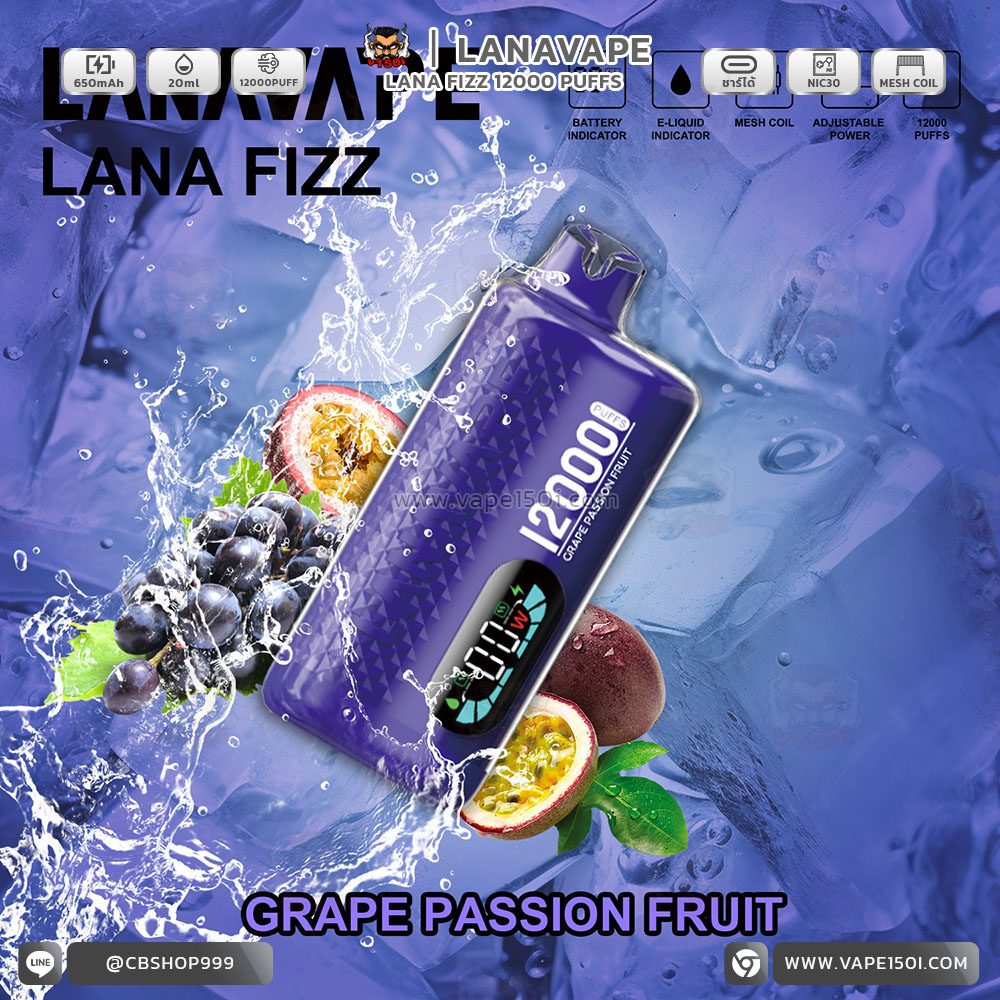 Grape Passion Fruit