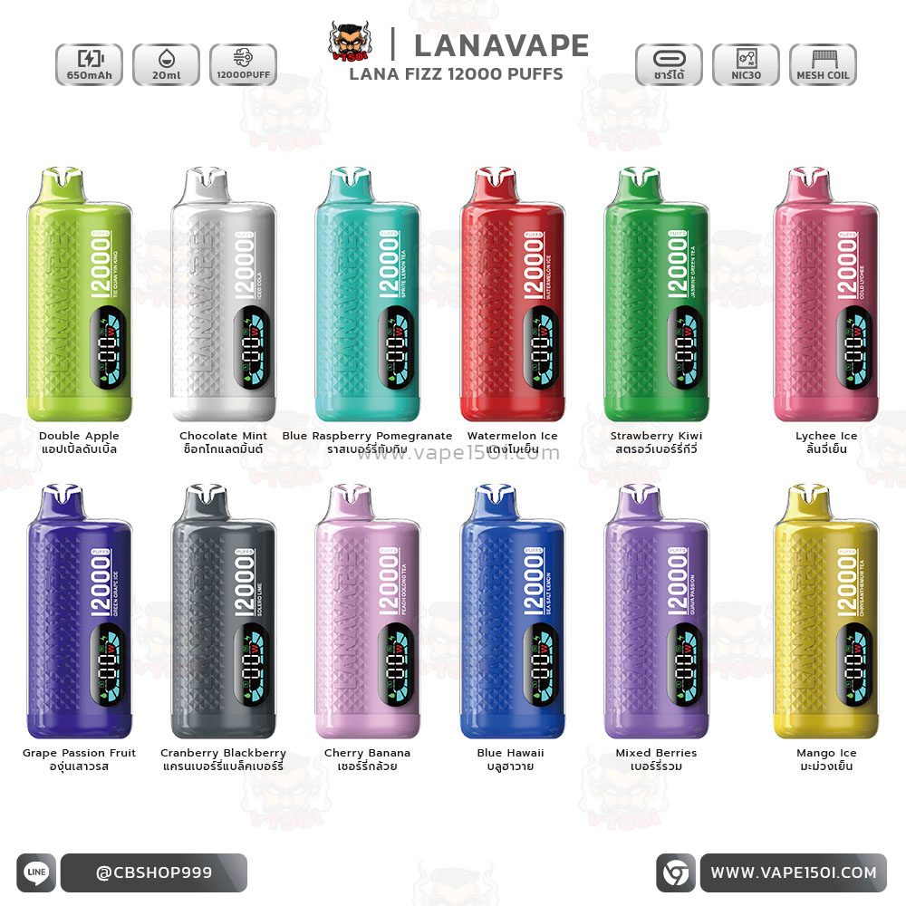 Lanavape Lana Fizz 12000 Puffs-2