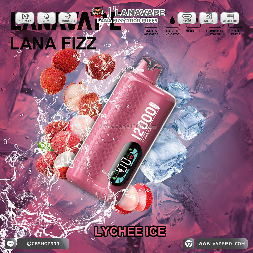 Lychee Ice