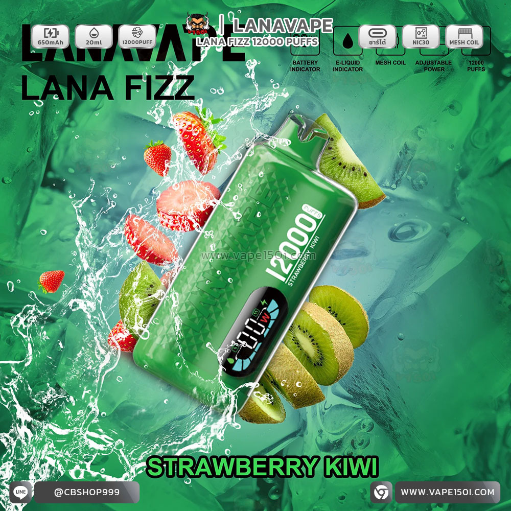 Strawberry Kiwi