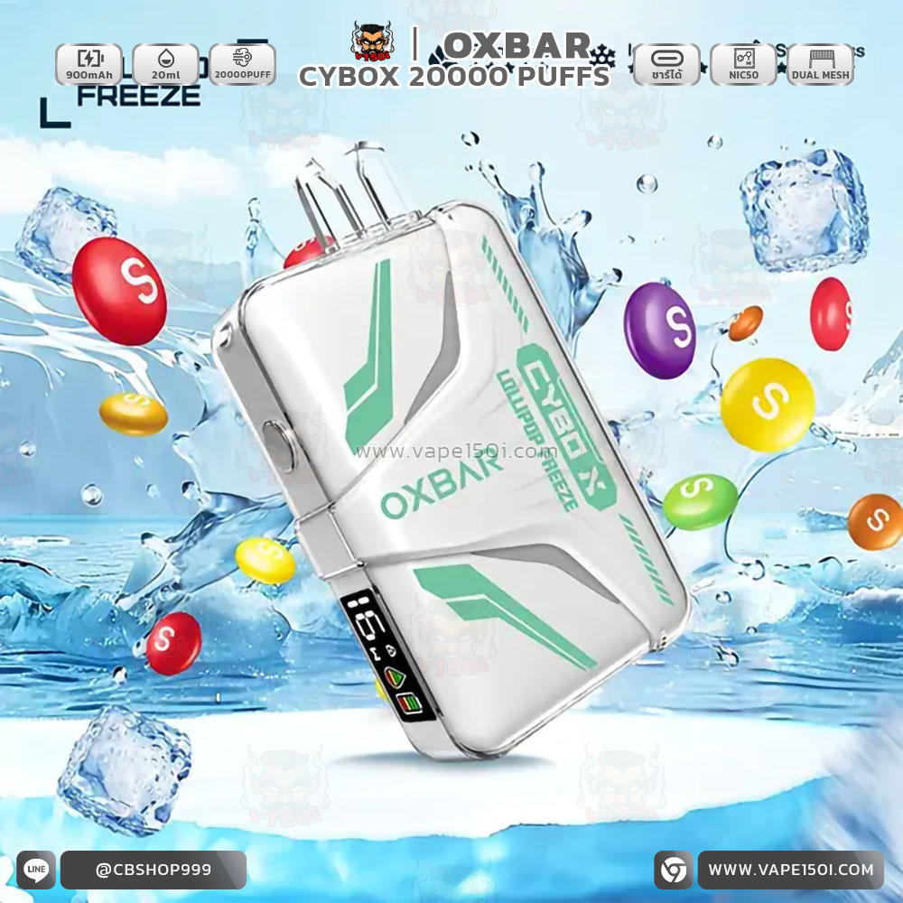 cybox-lolipop-freeze-1_0