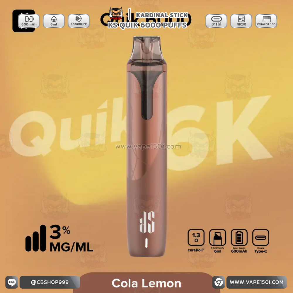 KSQ-6K-Cola-Lemon