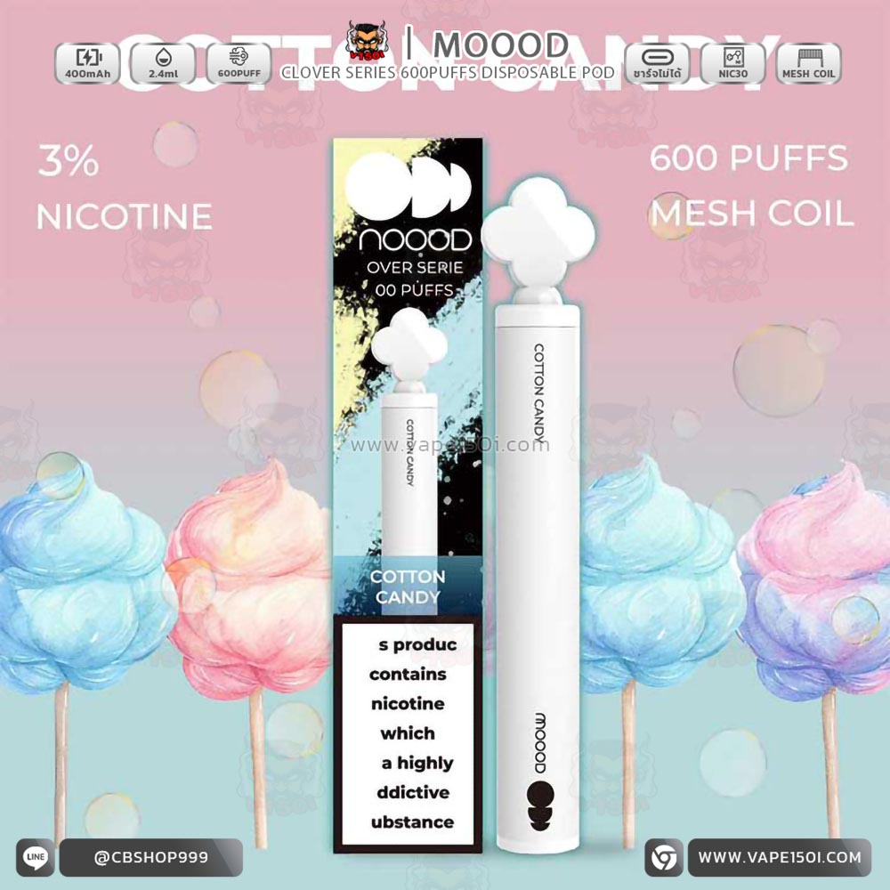MOOOD-CLOVER-SERIES-600คำ-พอตใช้แล้วทิ้ง-ขนาดพกพาสะดวก-กลิ่น-Cotton-candy