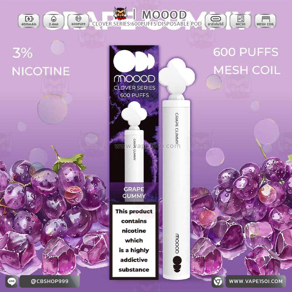 MOOOD-CLOVER-SERIES-600คำ-พอตใช้แล้วทิ้ง-ขนาดพกพาสะดวก-กลิ่น-Grape-Gummy-