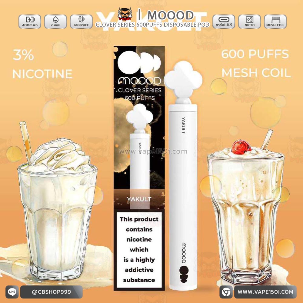 MOOOD-CLOVER-SERIES-600คำ-พอตใช้แล้วทิ้ง-ขนาดพกพาสะดวก-กลิ่น-Yakult