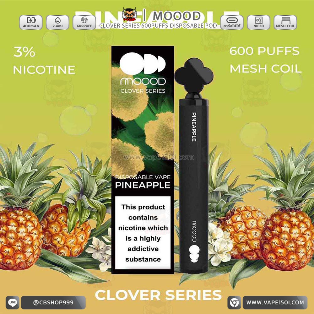 MOOOD-CLOVER-SERIES-600คำ-พอตใช้แล้วทิ้ง-ขนาดพกพาสะดวก-กลิ่น-pineapple