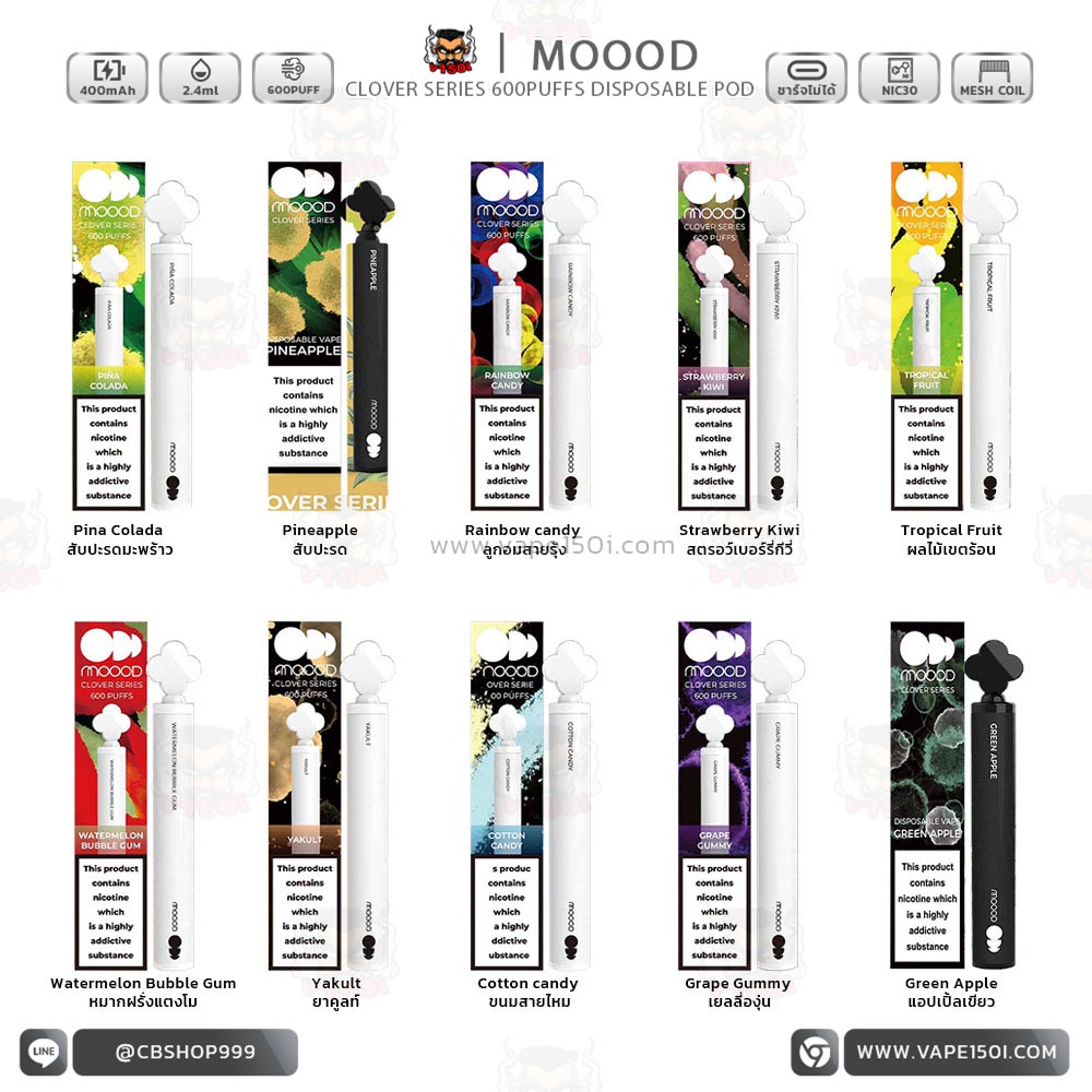 Moood 600 Puffs-2