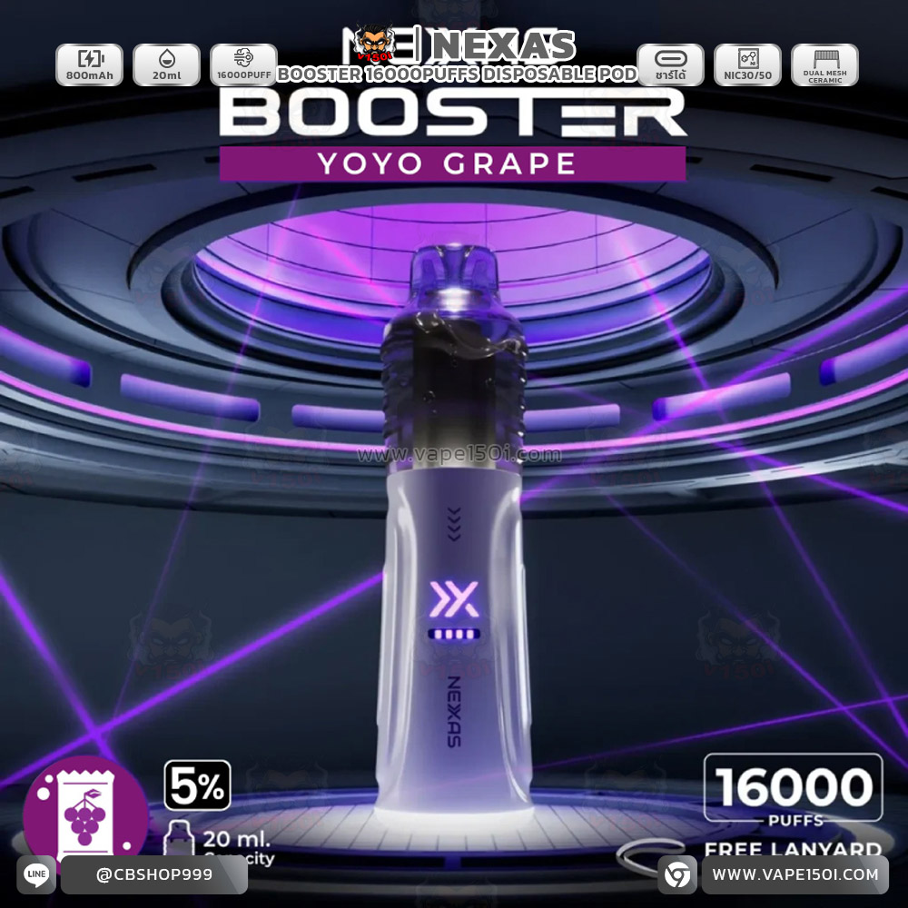 Nexas-booster-16000-yoyo grape