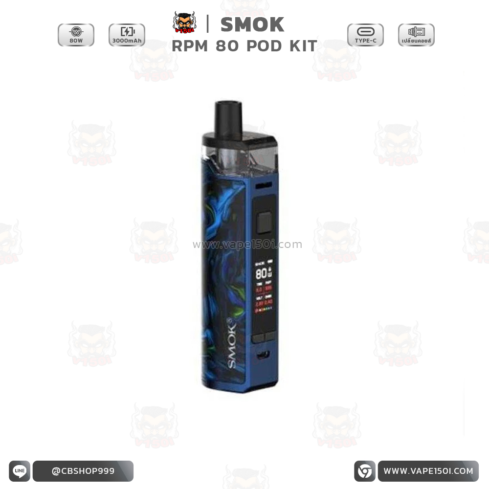 Rpm 80 Pod Mod Kit1