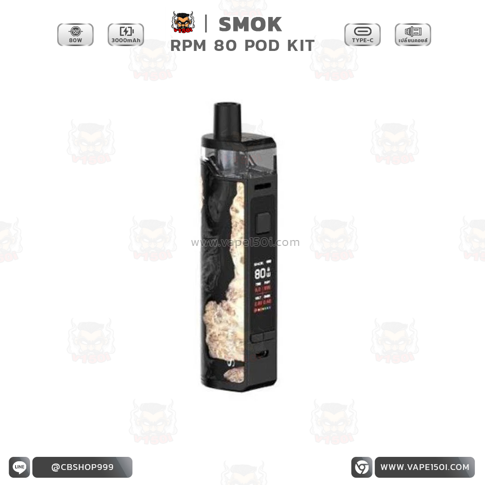 Rpm 80 Pod Mod Kit2
