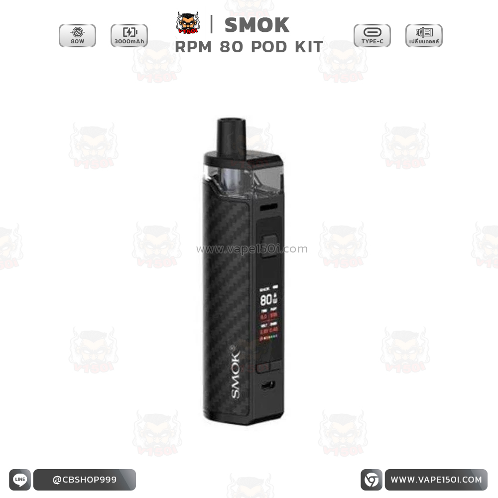 Rpm 80 Pod Mod Kit3