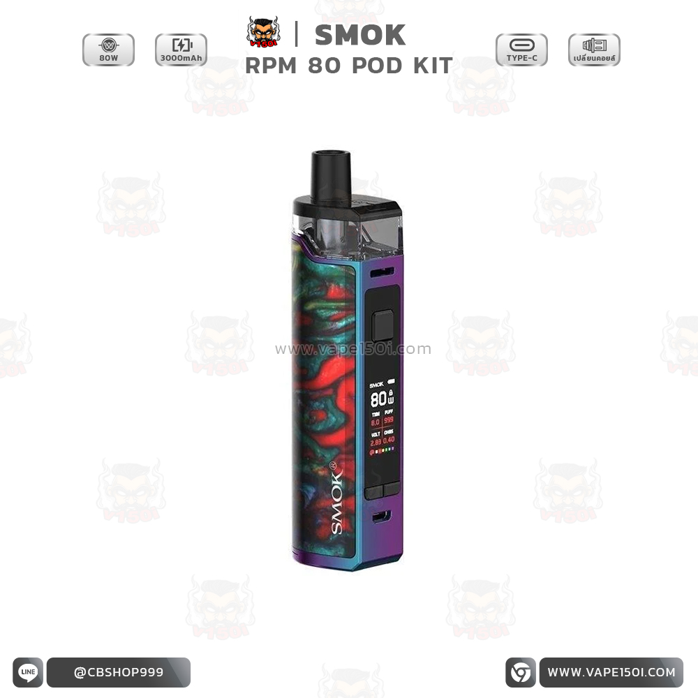 Rpm 80 Pod Mod Kit4