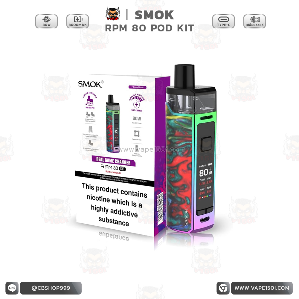 Rpm 80 Pod Mod Kit6