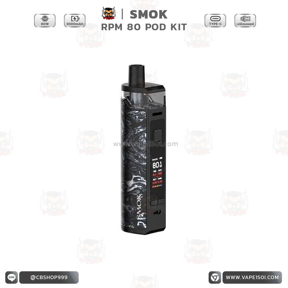 Rpm 80 Pod Mod Kit7