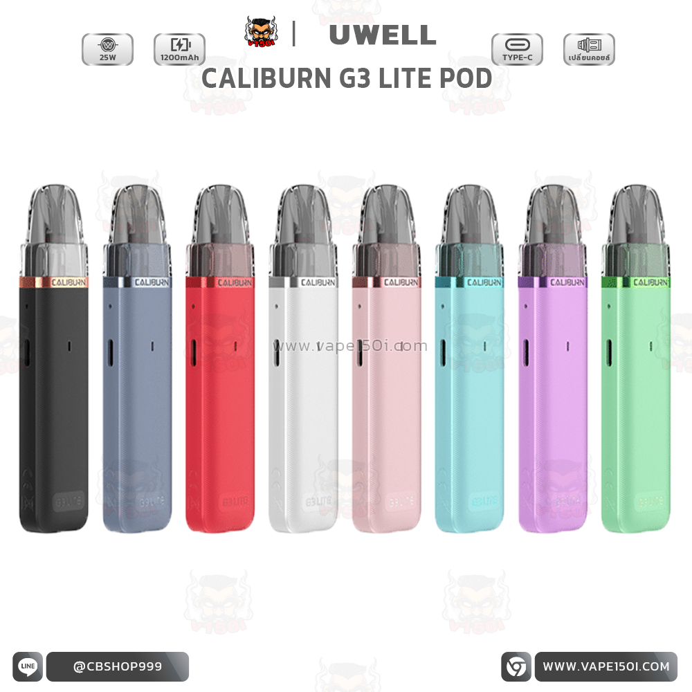 cailburn-G3-lite-Pod-v150i-01