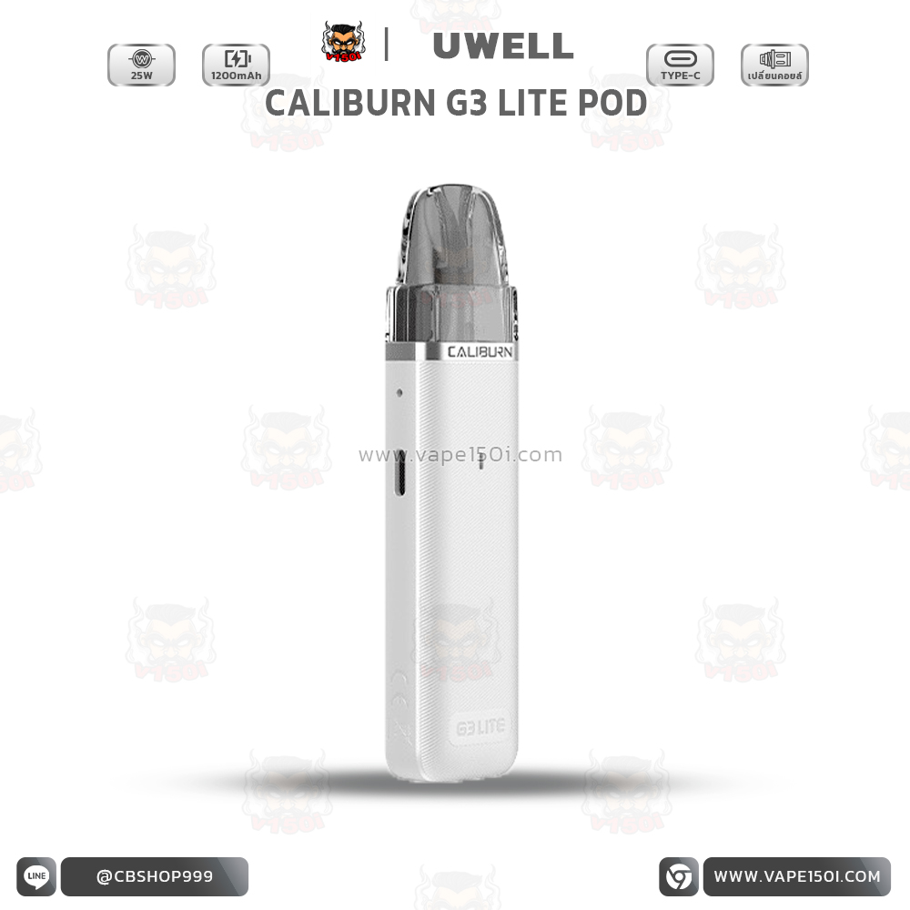 cailburn-G3-lite-Pod-v150i-03