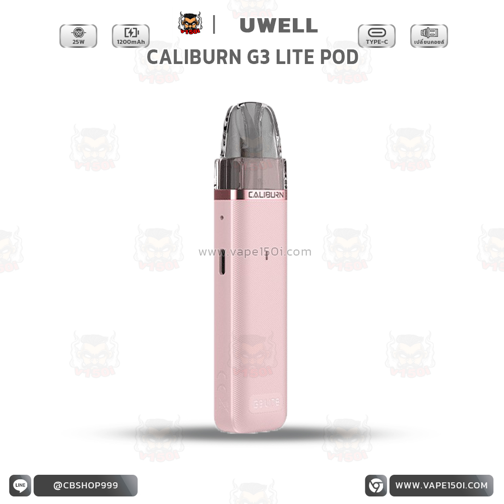 cailburn-G3-lite-Pod-v150i-04