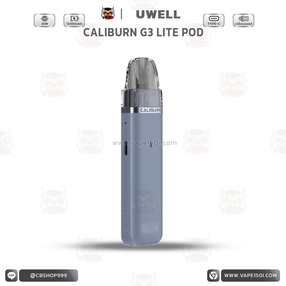 cailburn-G3-lite-Pod-v150i-09