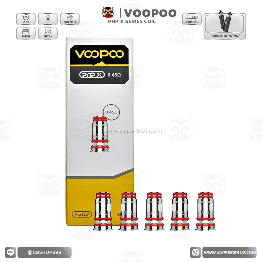 coil-pnpx-0.45-v150i-02