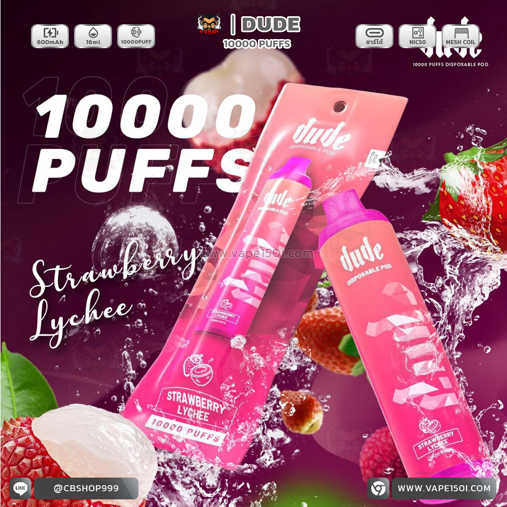 dude-10000-v150i-01