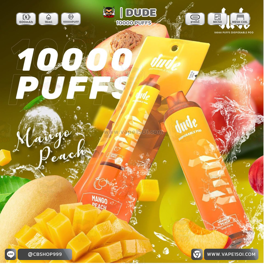 dude-10000-v150i-02