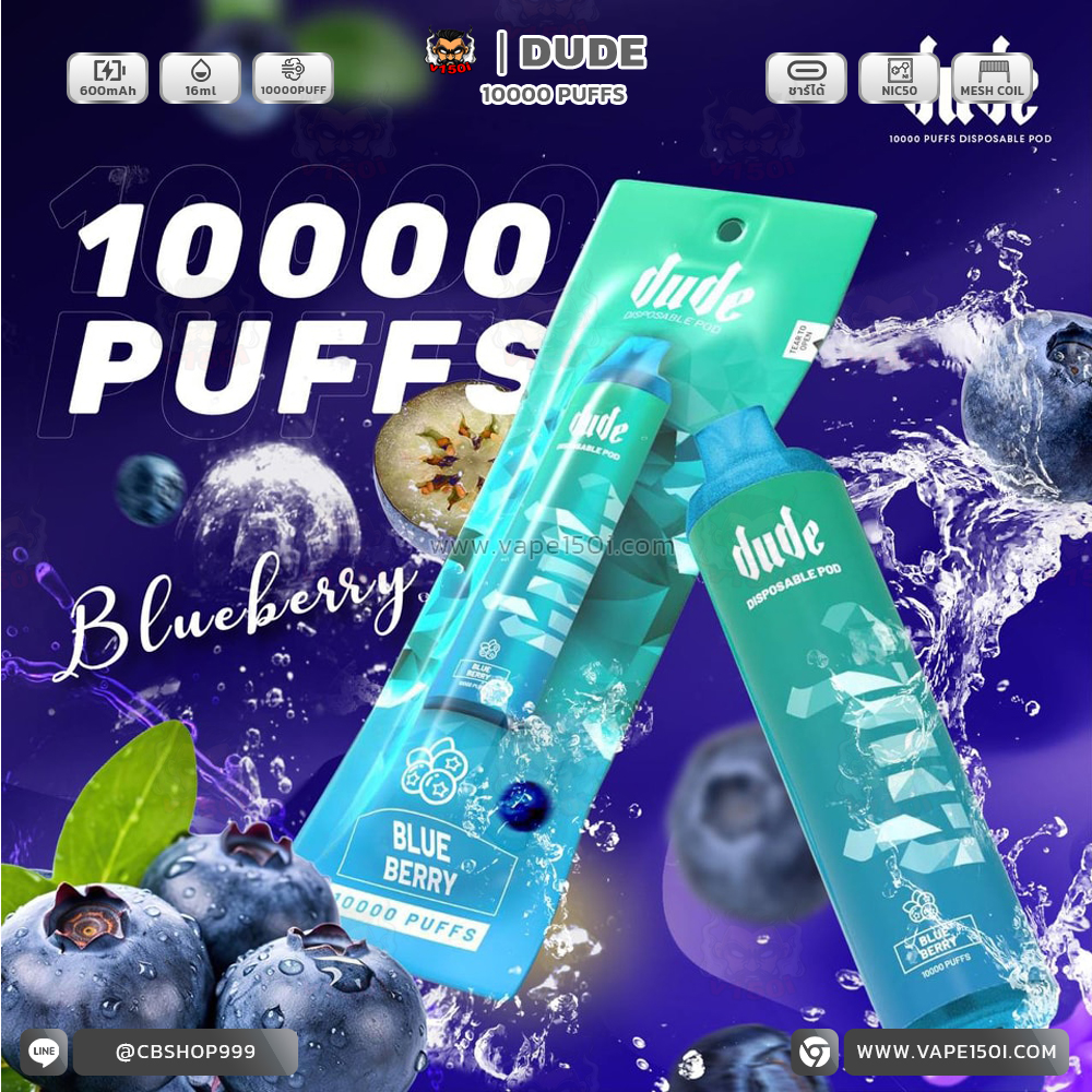 dude-10000-v150i-04