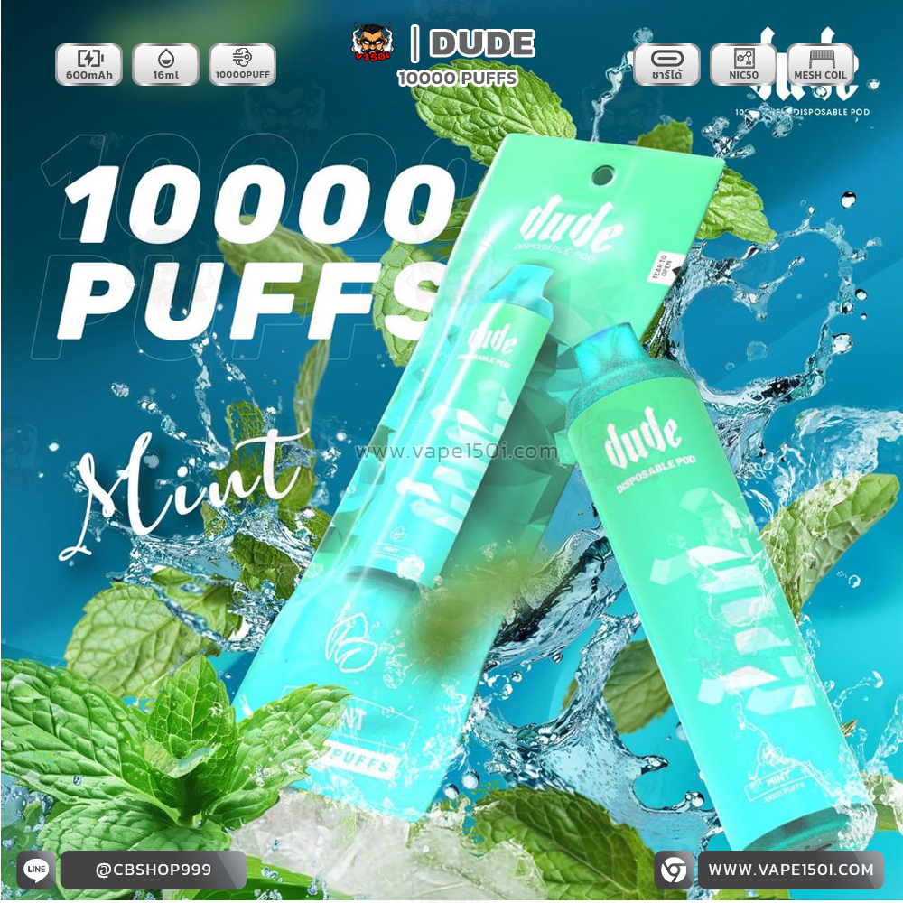 dude-10000-v150i-06