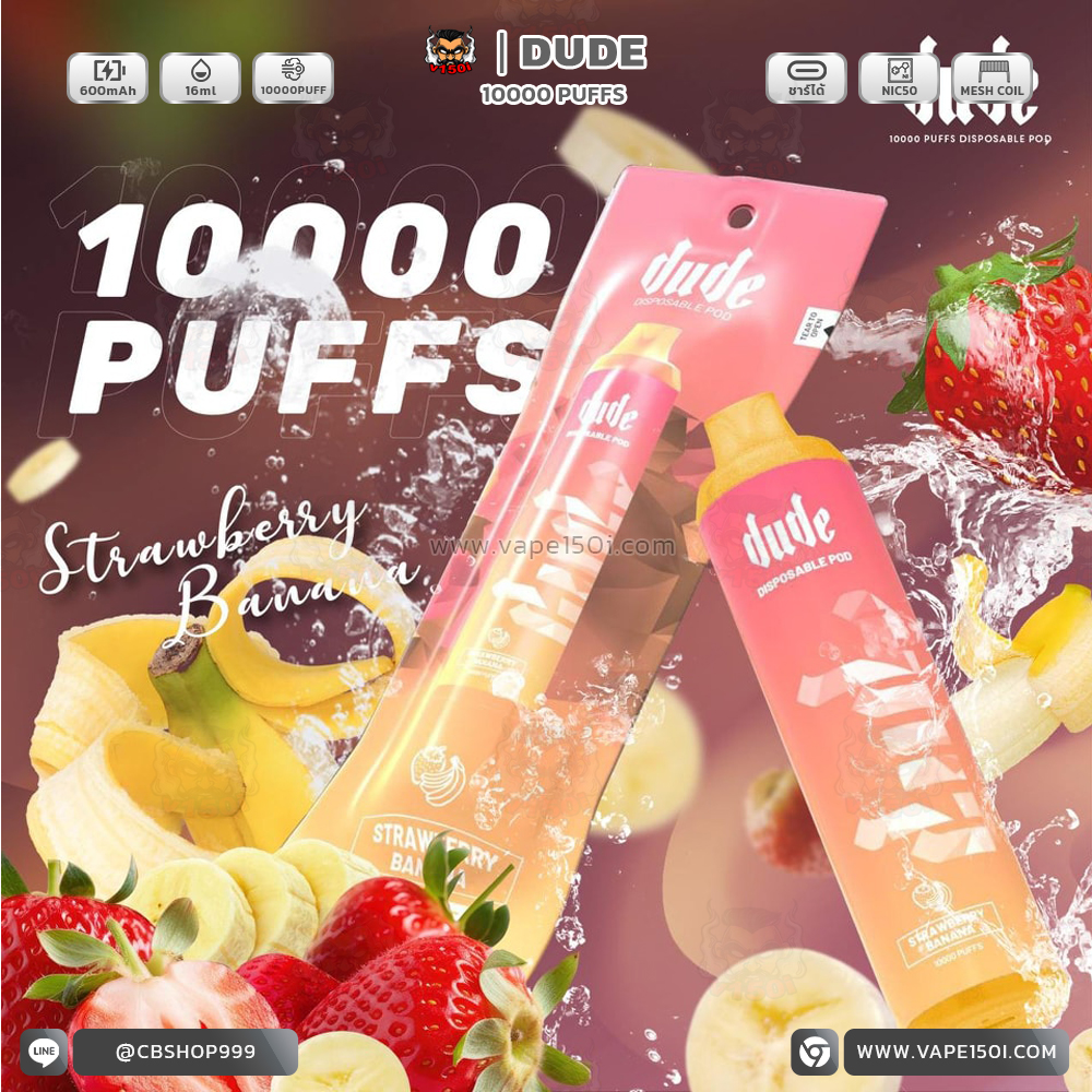 dude-10000-v150i-08