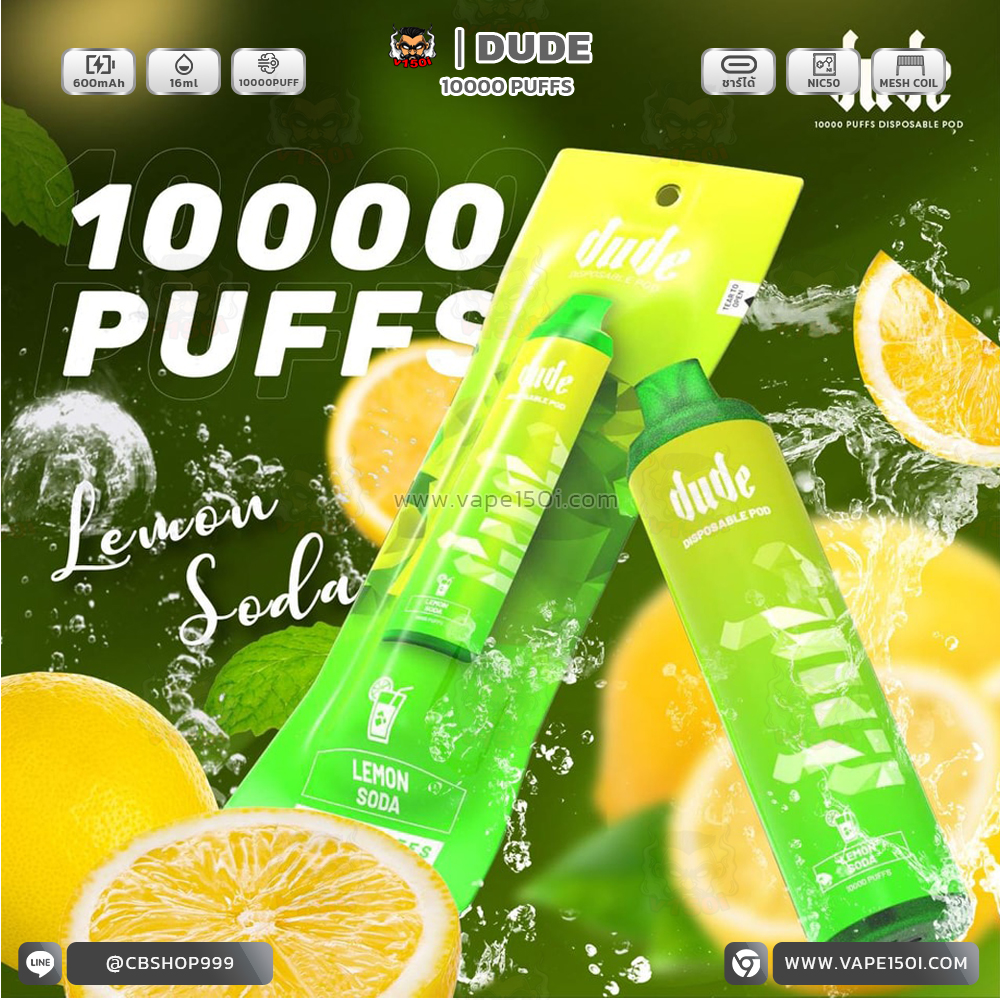 dude-10000-v150i-10