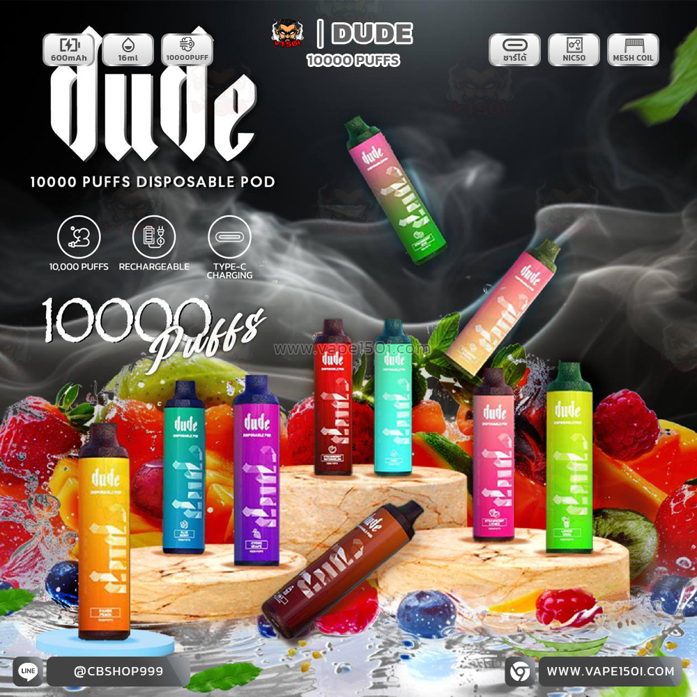 dude-10000-v150i-11