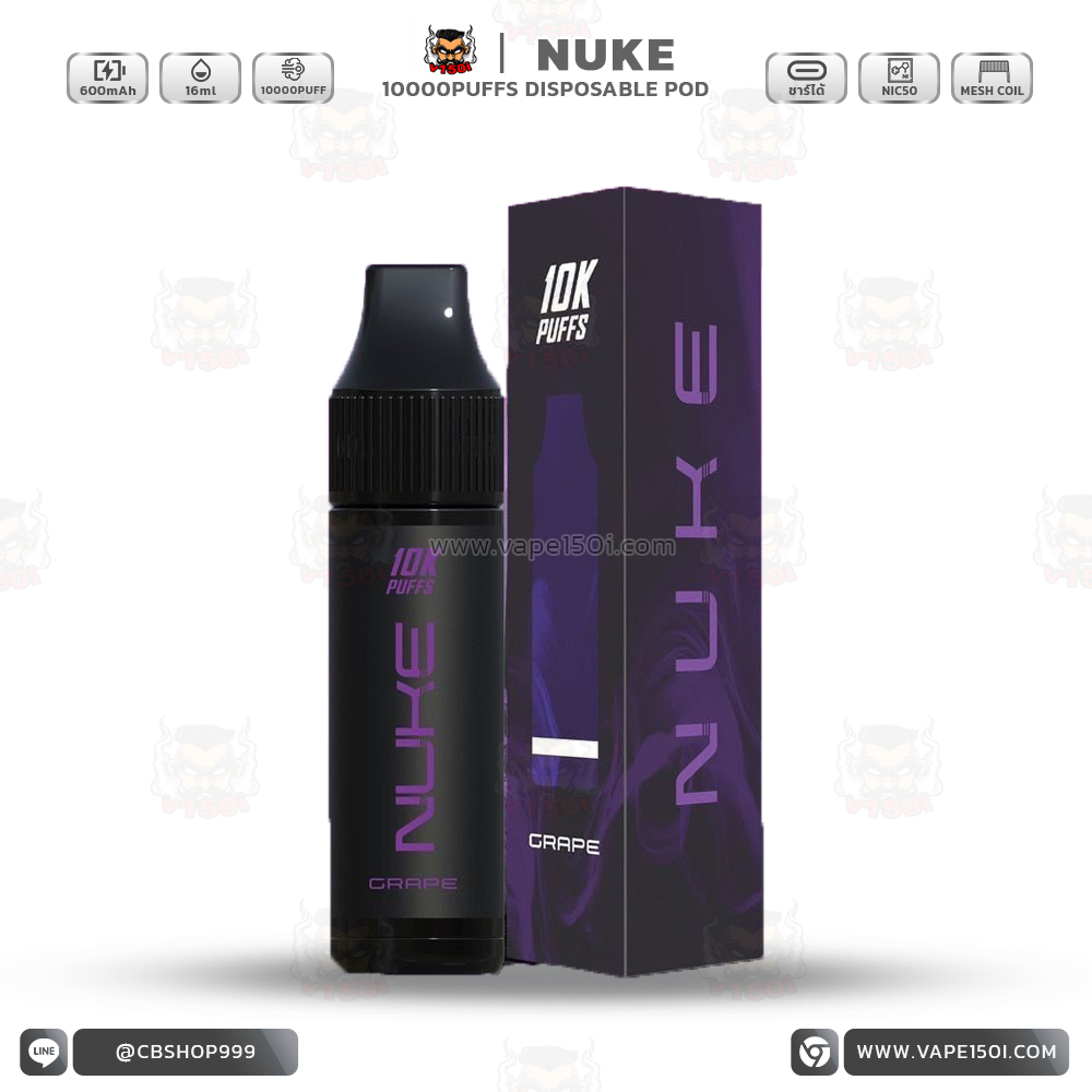 nuke-10000-v150i-grape