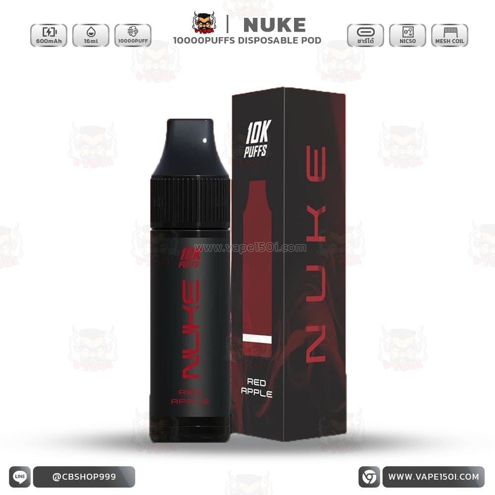 nuke-10000-v150i-Red Apple