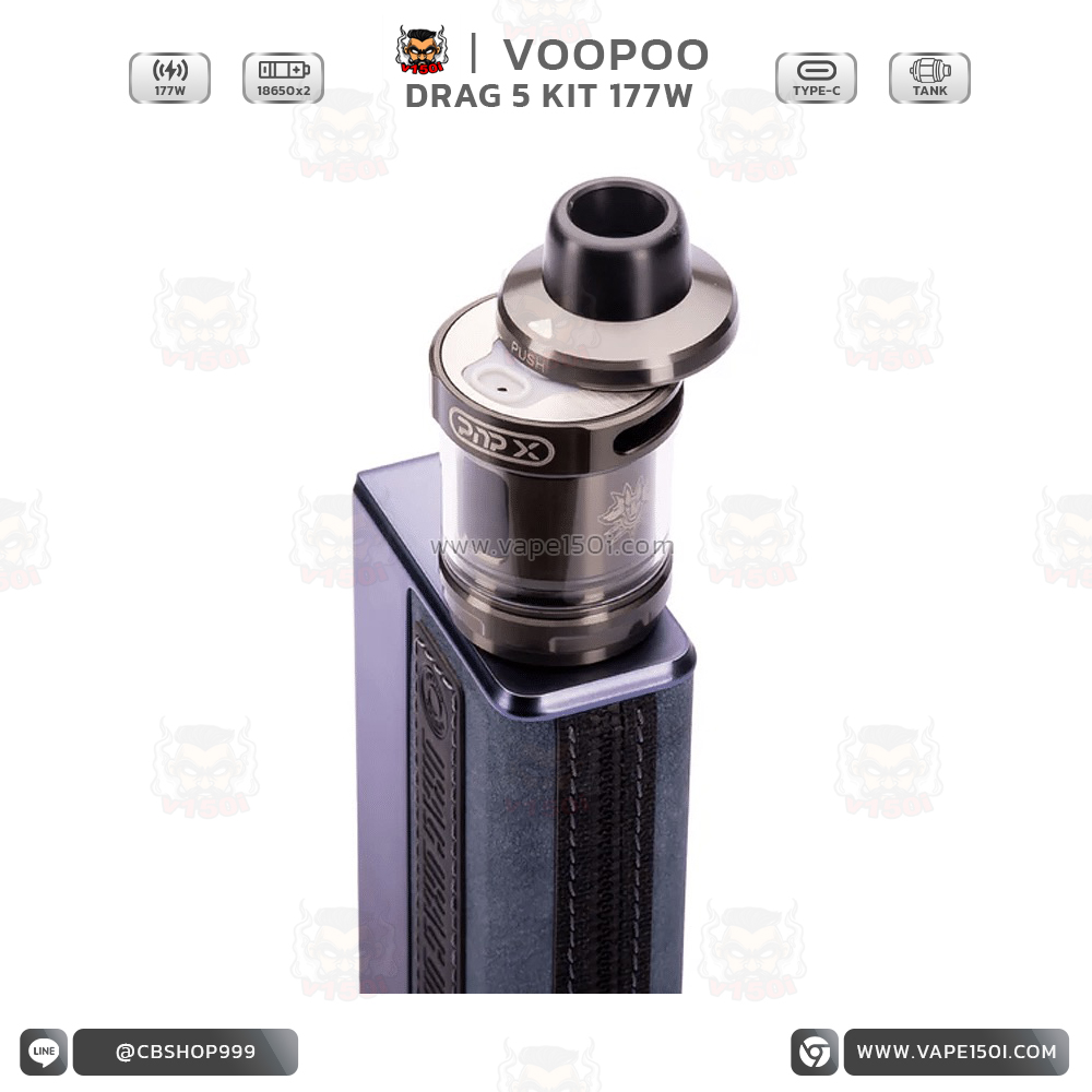 Drag 5 kit