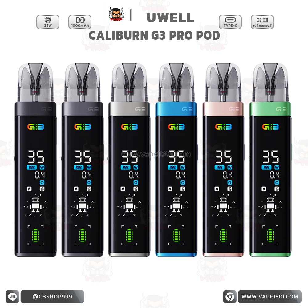 template-cailburn-G3-pro-Pod-V150I-01