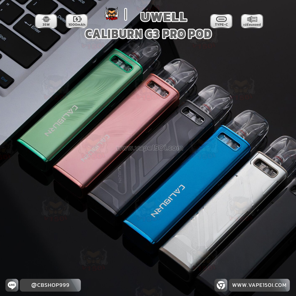 template-cailburn-G3-pro-Pod-V150I-04
